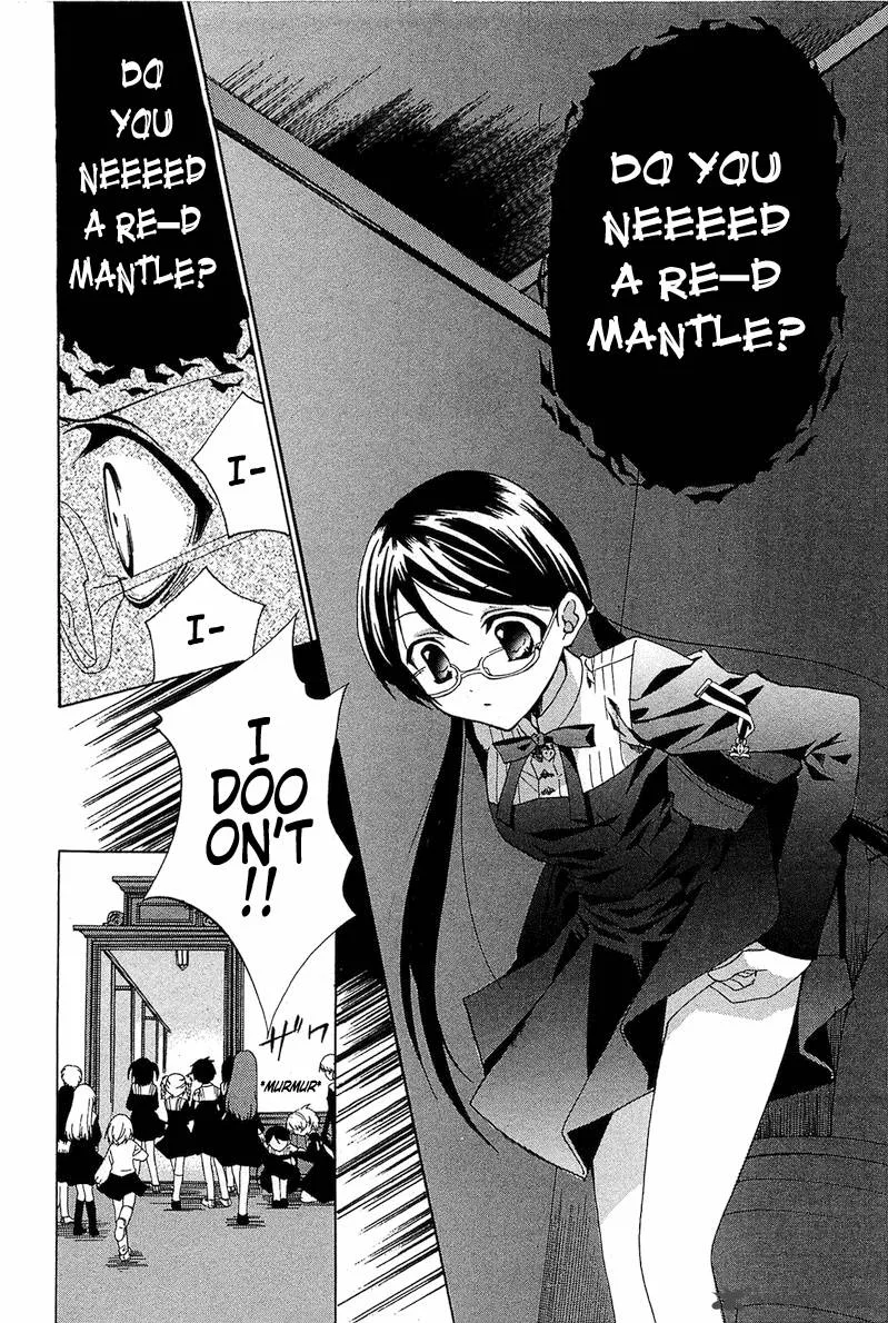 Gakuen Nightmare Chapter 2 page 13