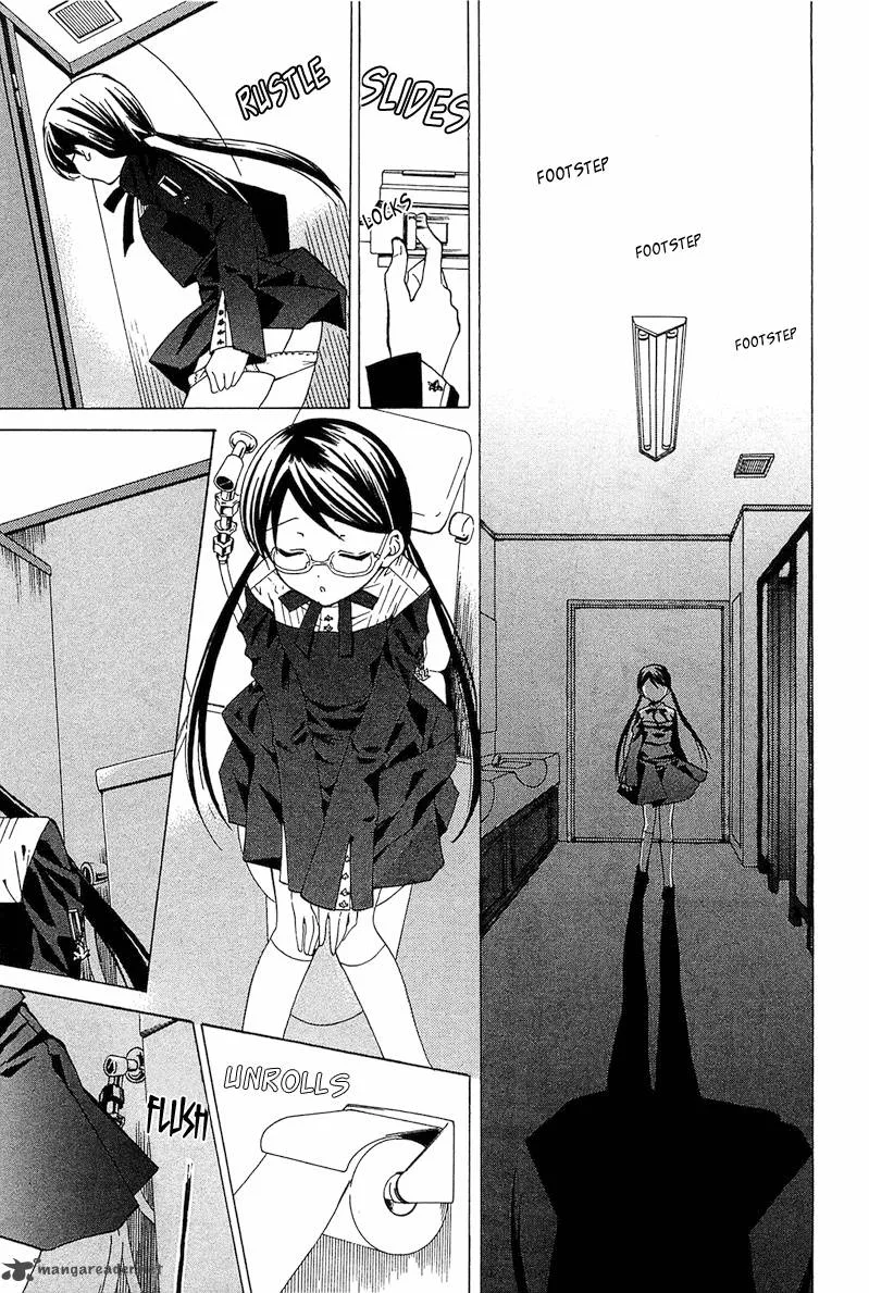 Gakuen Nightmare Chapter 2 page 12