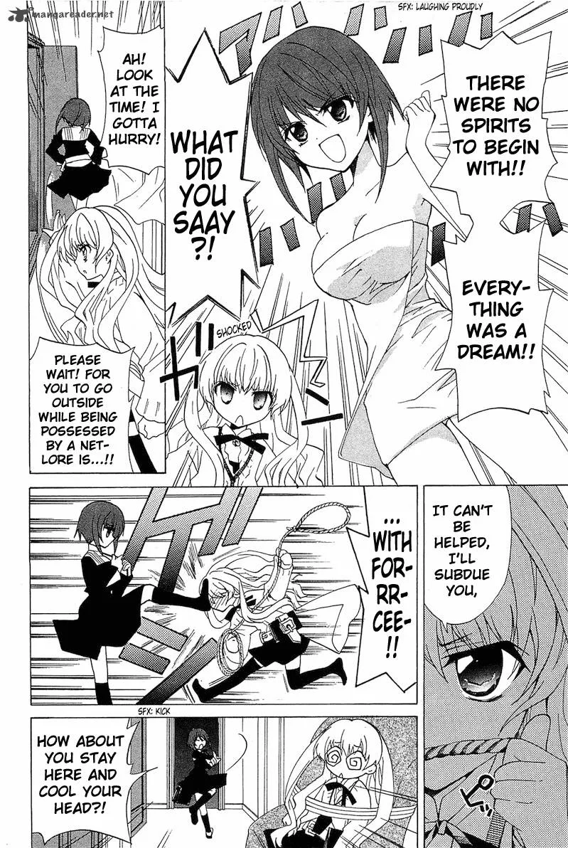 Gakuen Nightmare Chapter 2 page 9