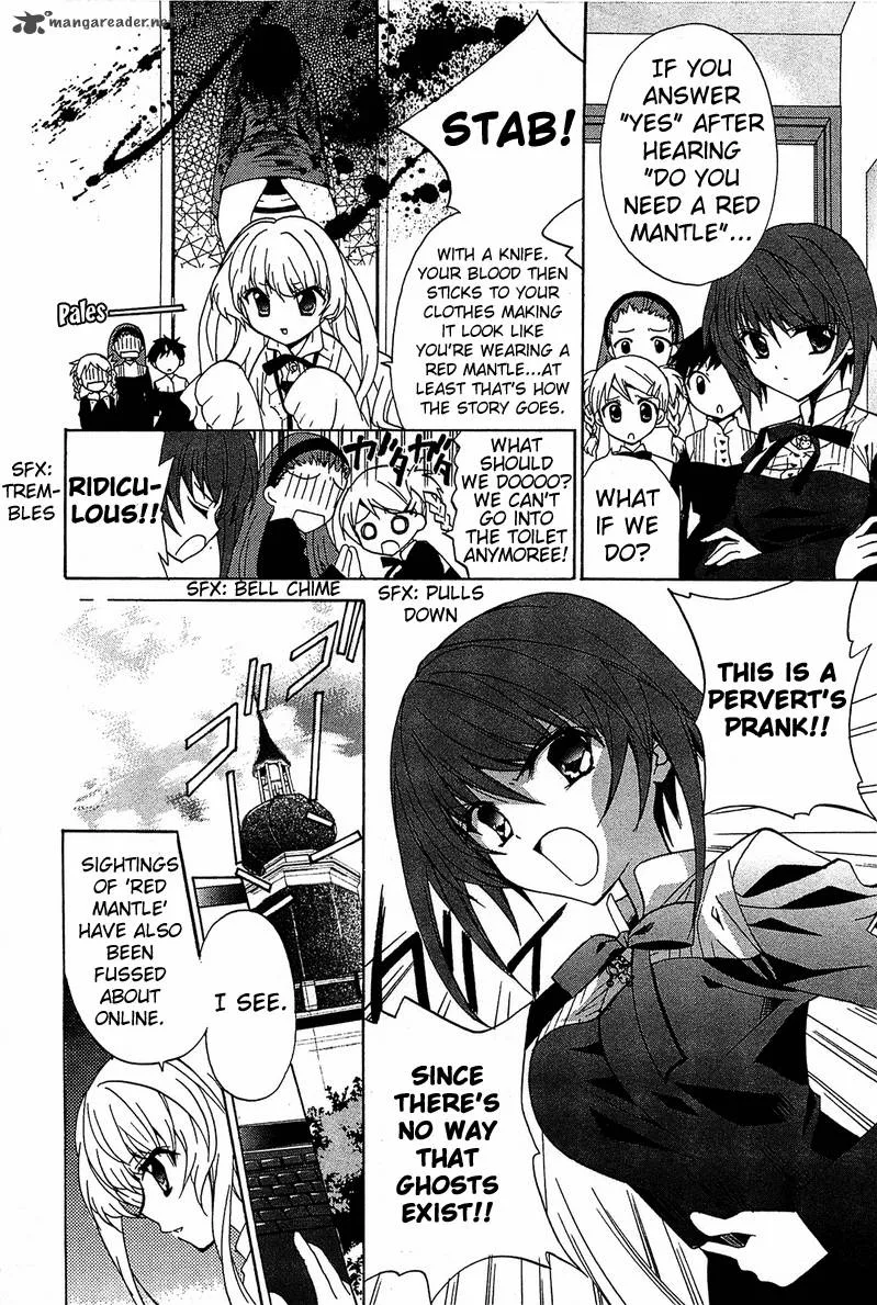 Gakuen Nightmare Chapter 2 page 17
