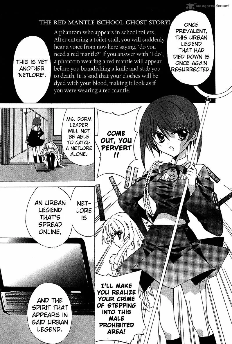 Gakuen Nightmare Chapter 2 page 18