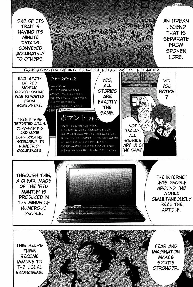 Gakuen Nightmare Chapter 2 page 19