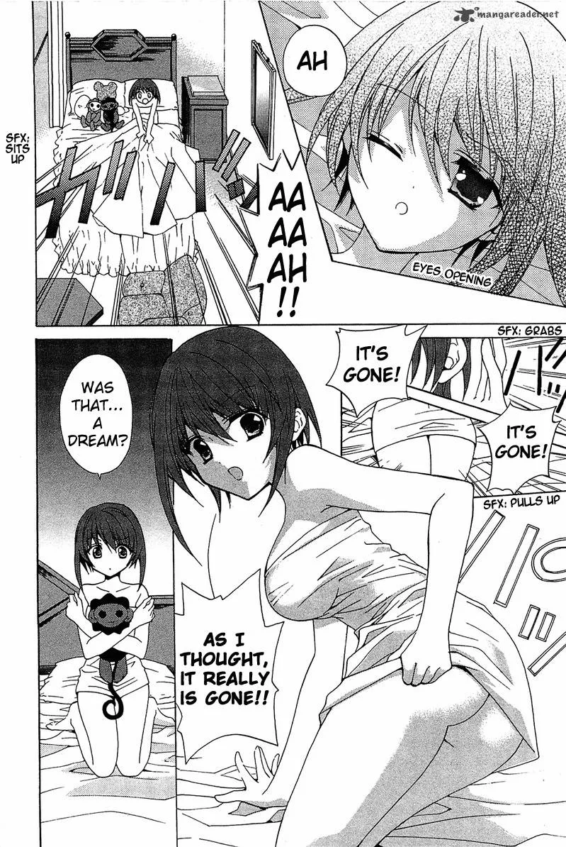 Gakuen Nightmare Chapter 2 page 7