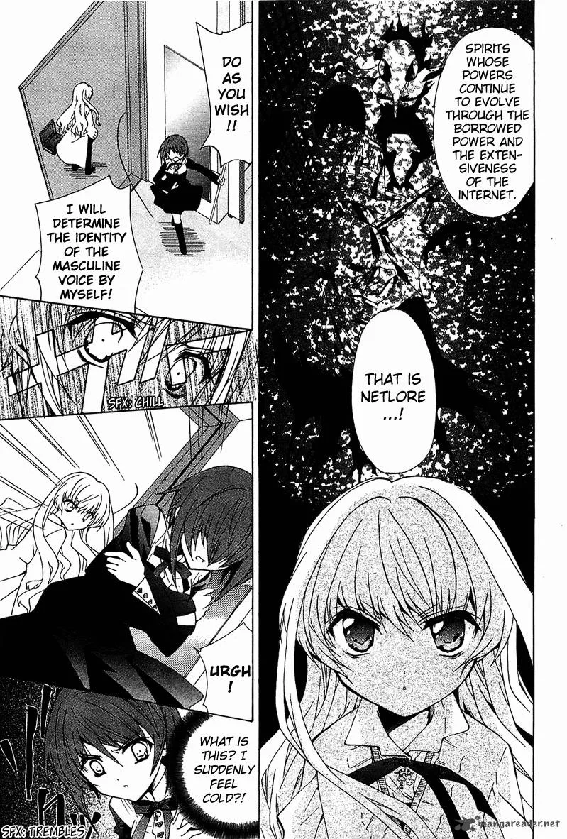 Gakuen Nightmare Chapter 2 page 20