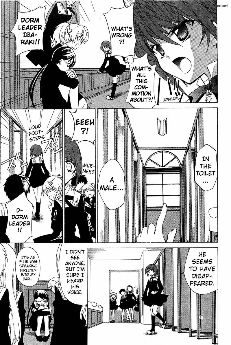 Gakuen Nightmare Chapter 2 page 14