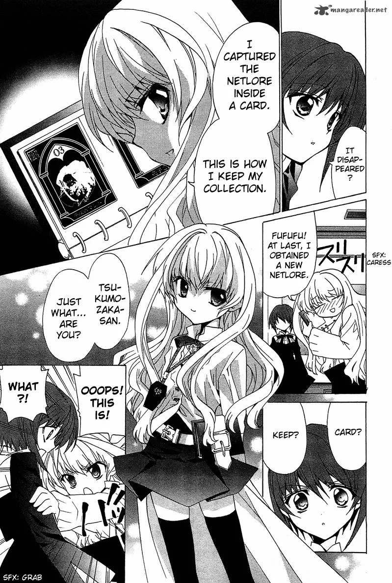 Gakuen Nightmare Chapter 2 page 33