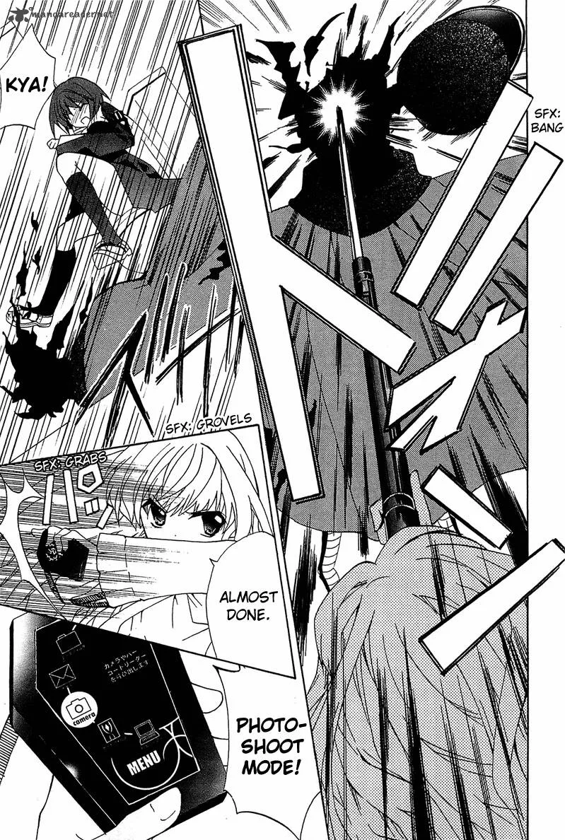 Gakuen Nightmare Chapter 2 page 31