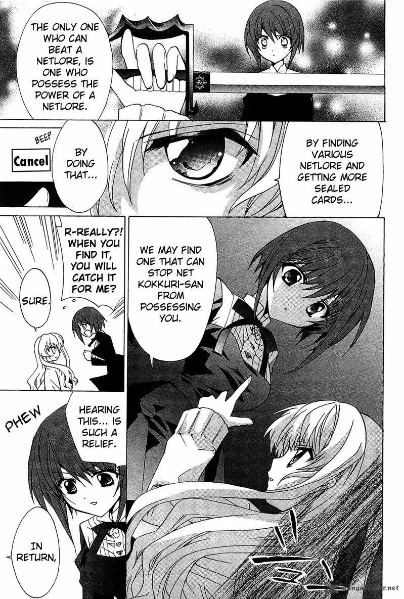Gakuen Nightmare Chapter 2 page 37