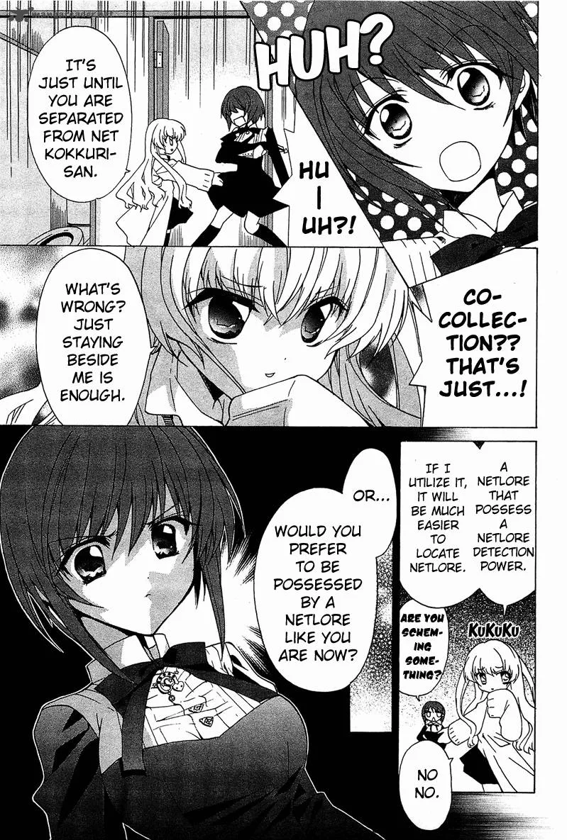Gakuen Nightmare Chapter 2 page 39