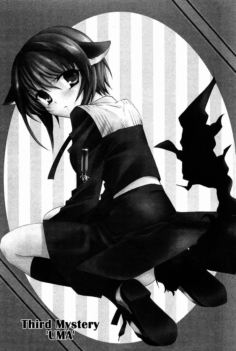 Gakuen Nightmare Chapter 3 page 4