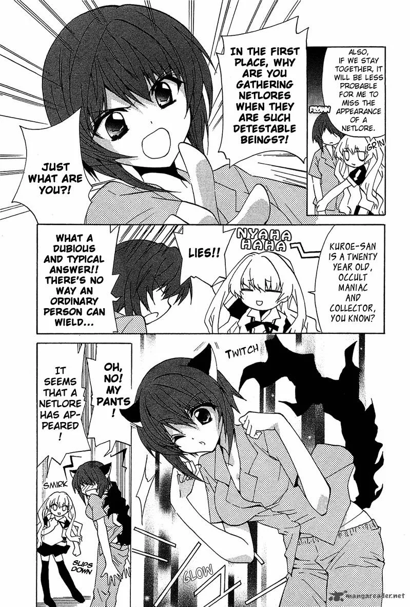 Gakuen Nightmare Chapter 3 page 8