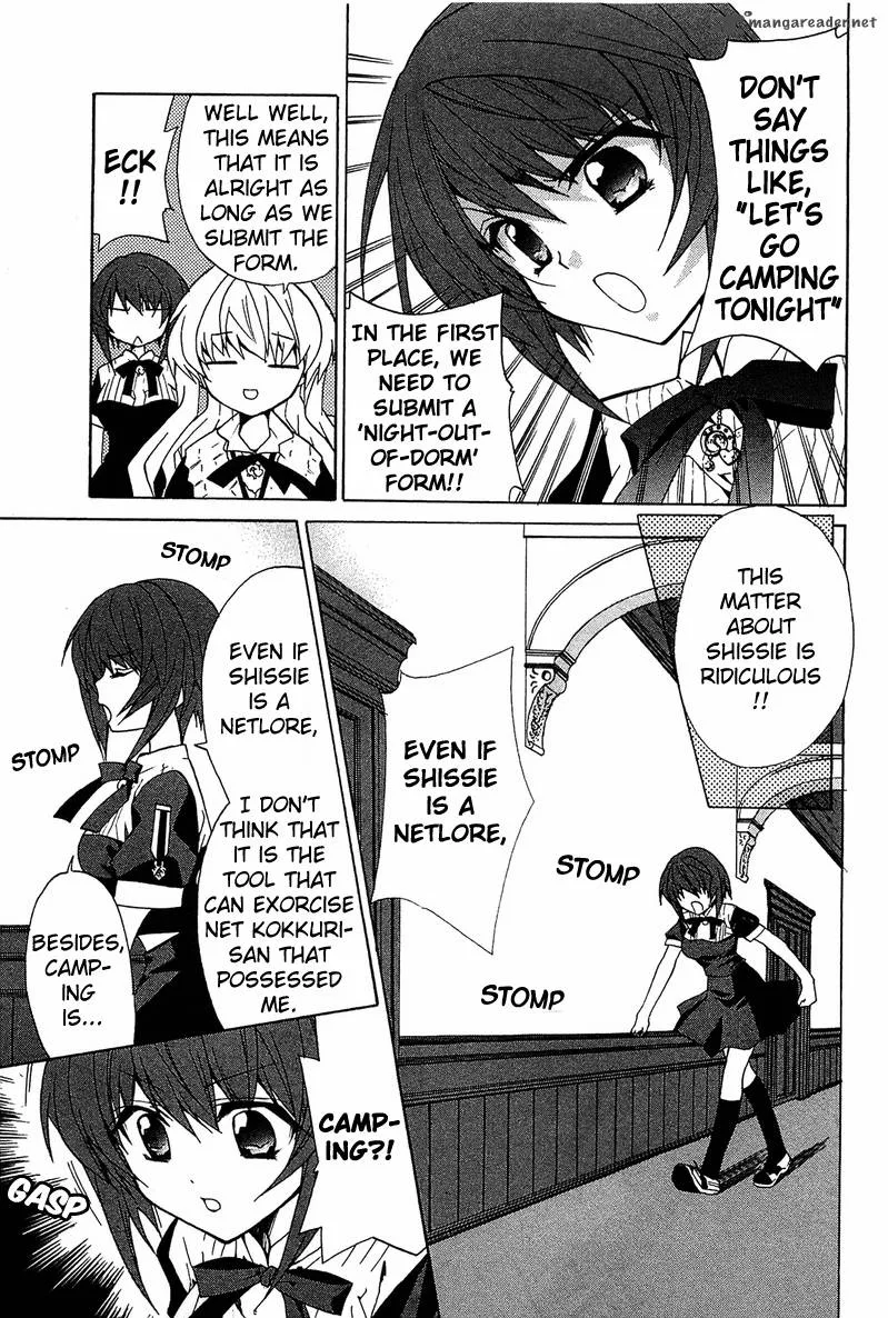 Gakuen Nightmare Chapter 3 page 16