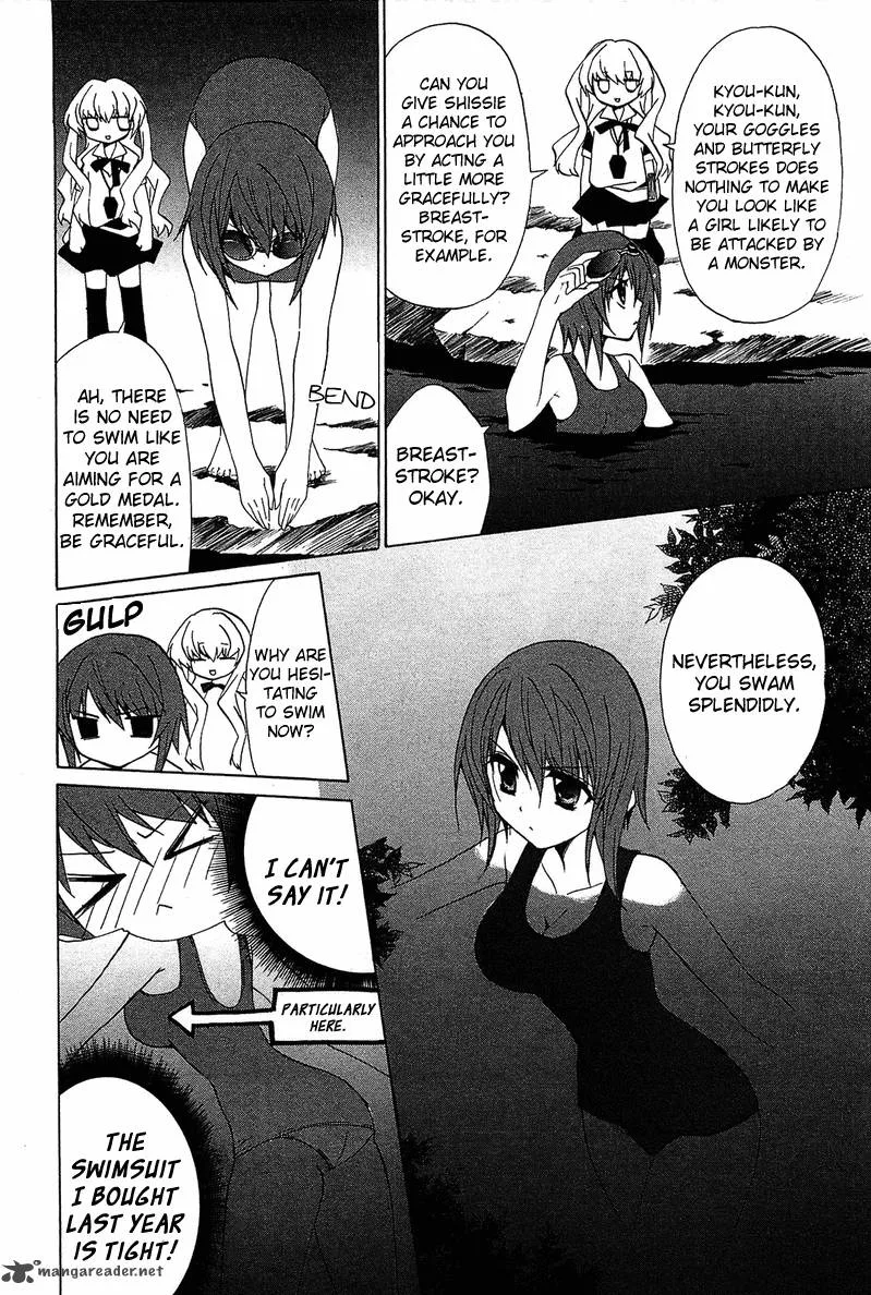 Gakuen Nightmare Chapter 3 page 21