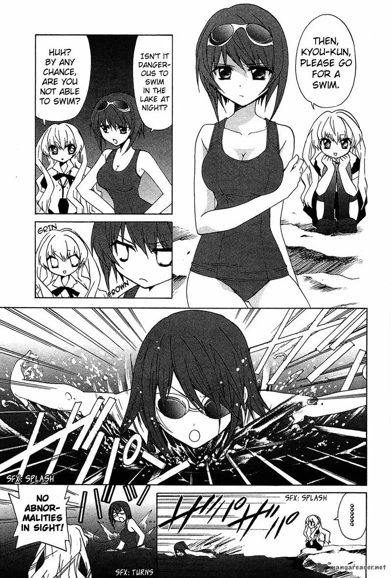 Gakuen Nightmare Chapter 3 page 20