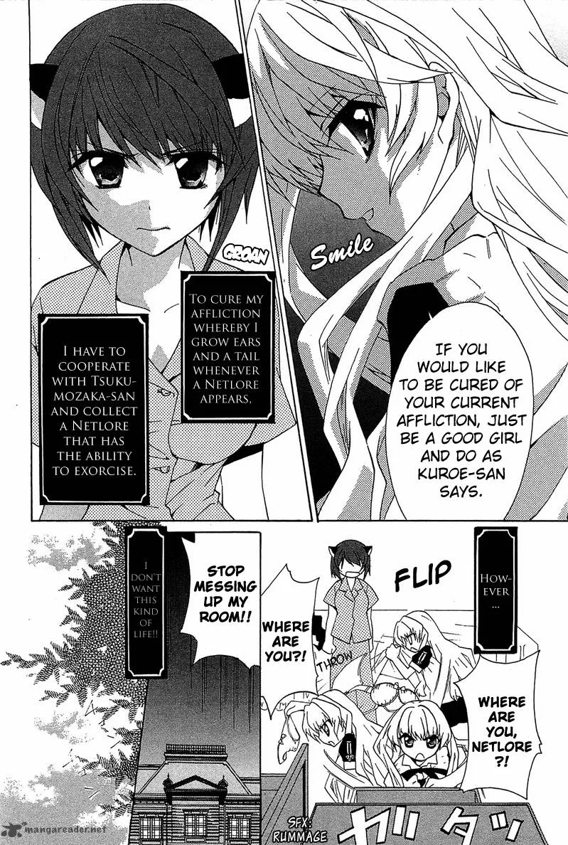 Gakuen Nightmare Chapter 3 page 9