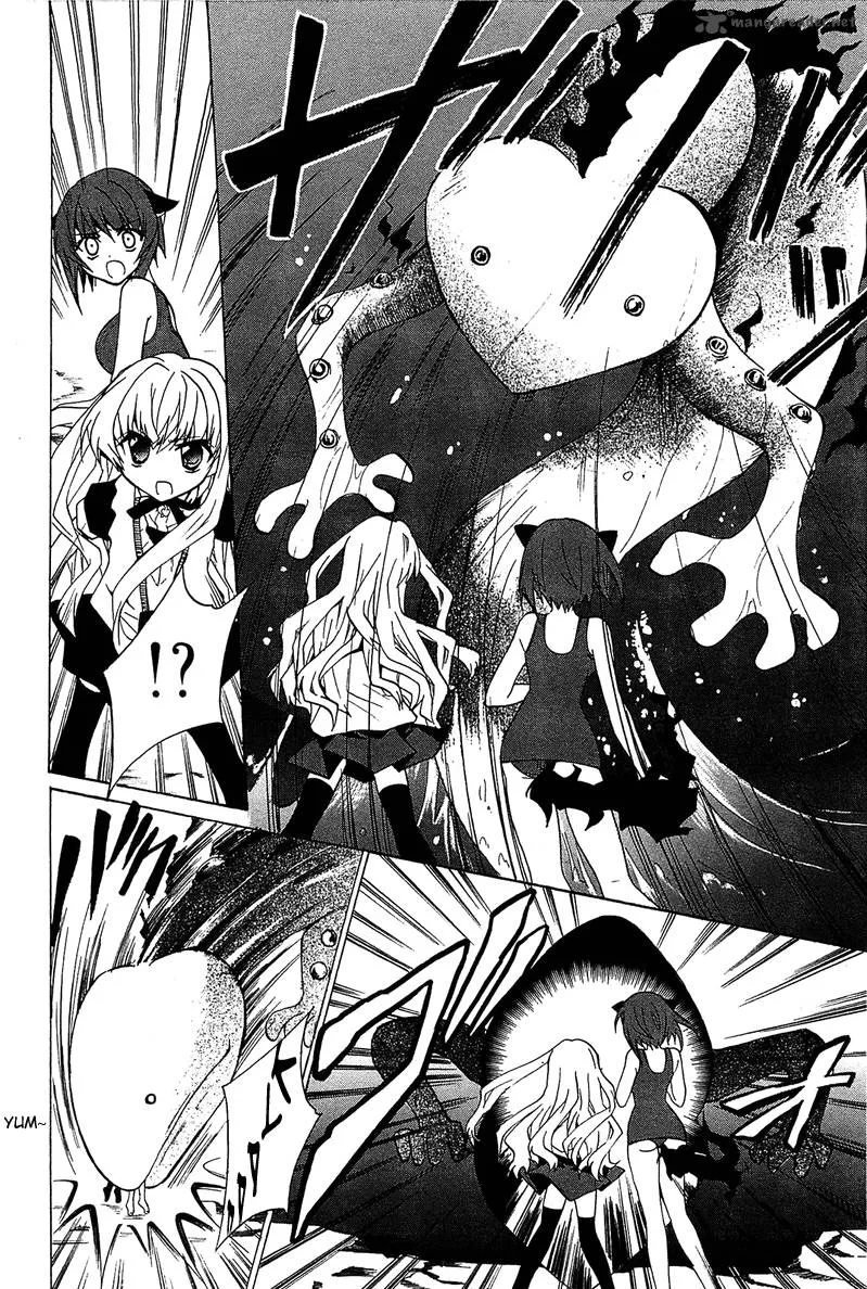 Gakuen Nightmare Chapter 3 page 25