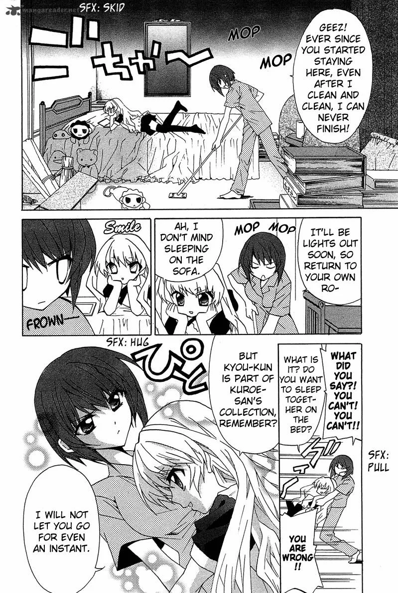 Gakuen Nightmare Chapter 3 page 7
