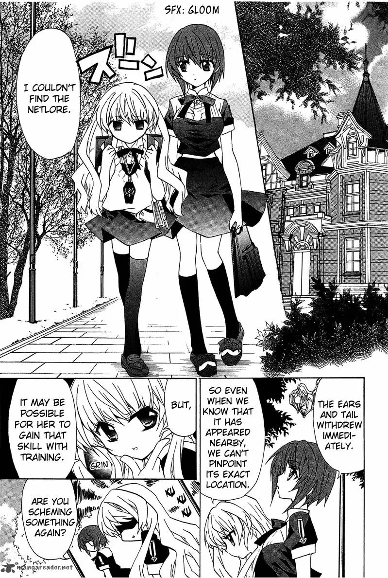 Gakuen Nightmare Chapter 3 page 10