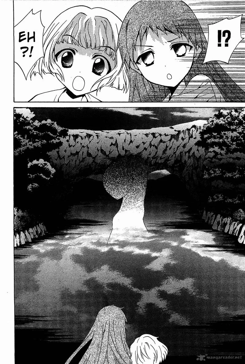 Gakuen Nightmare Chapter 3 page 3