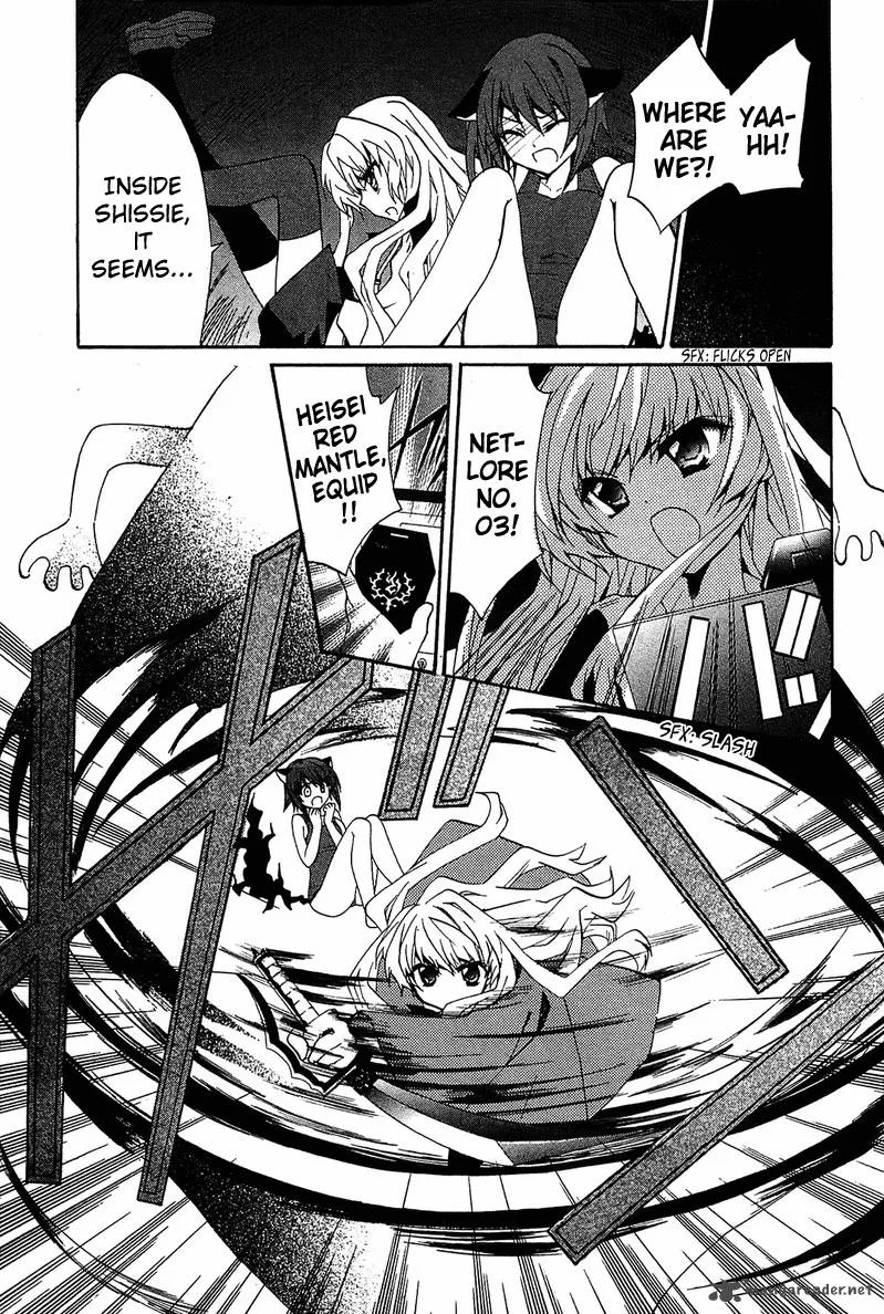 Gakuen Nightmare Chapter 3 page 26