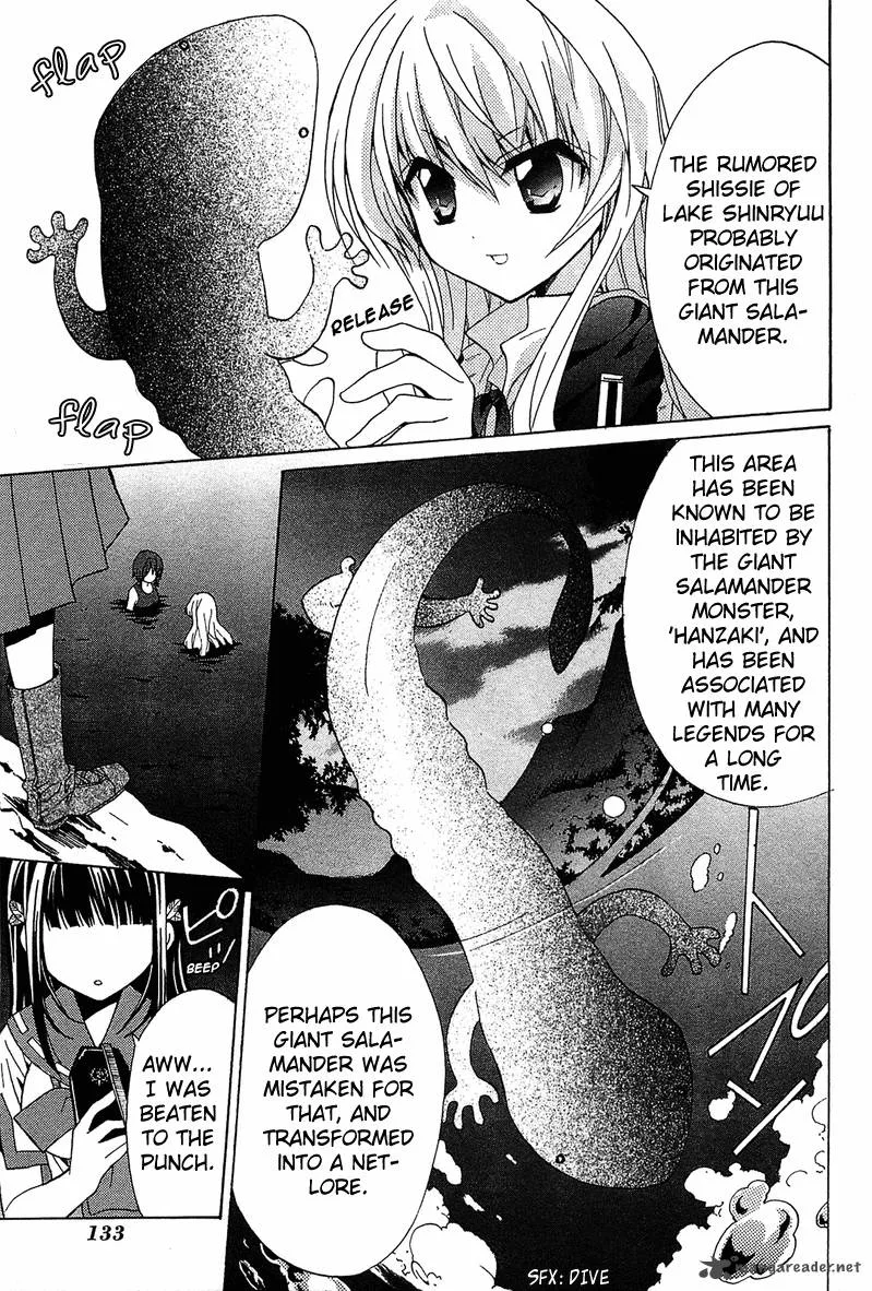 Gakuen Nightmare Chapter 3 page 32