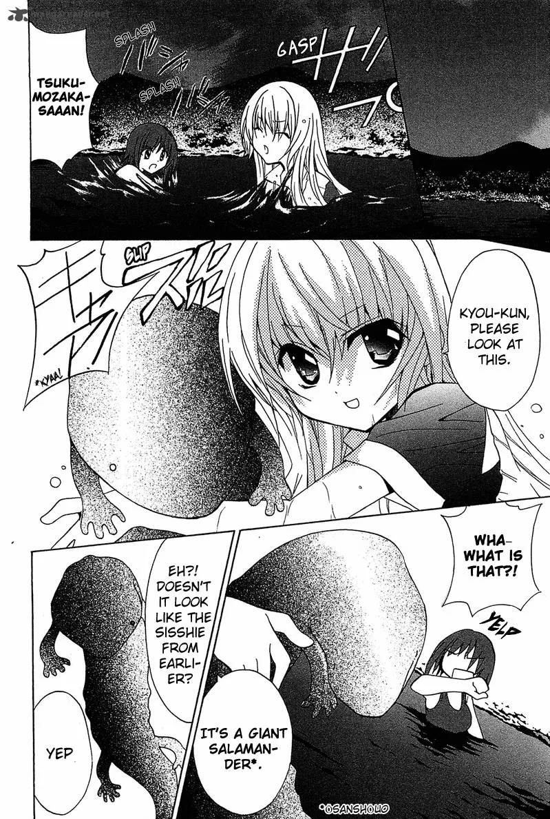 Gakuen Nightmare Chapter 3 page 31