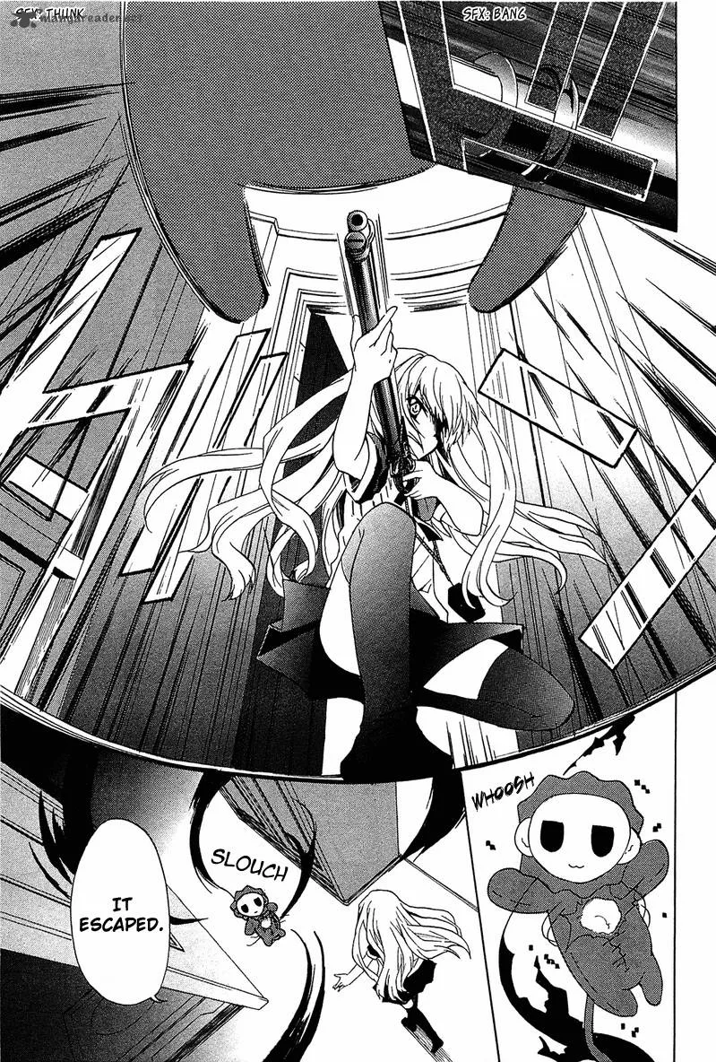 Gakuen Nightmare Chapter 4 page 12