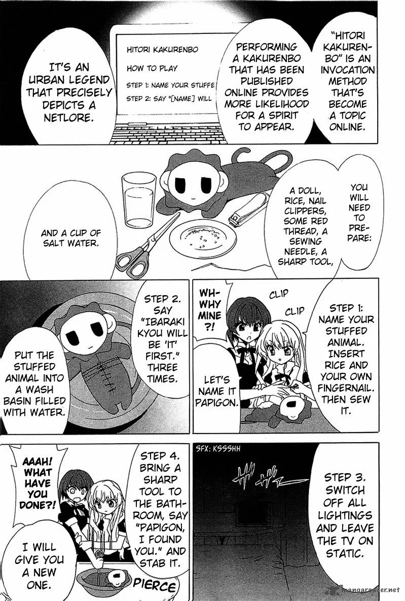 Gakuen Nightmare Chapter 4 page 8