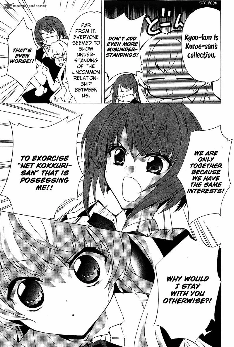 Gakuen Nightmare Chapter 4 page 22