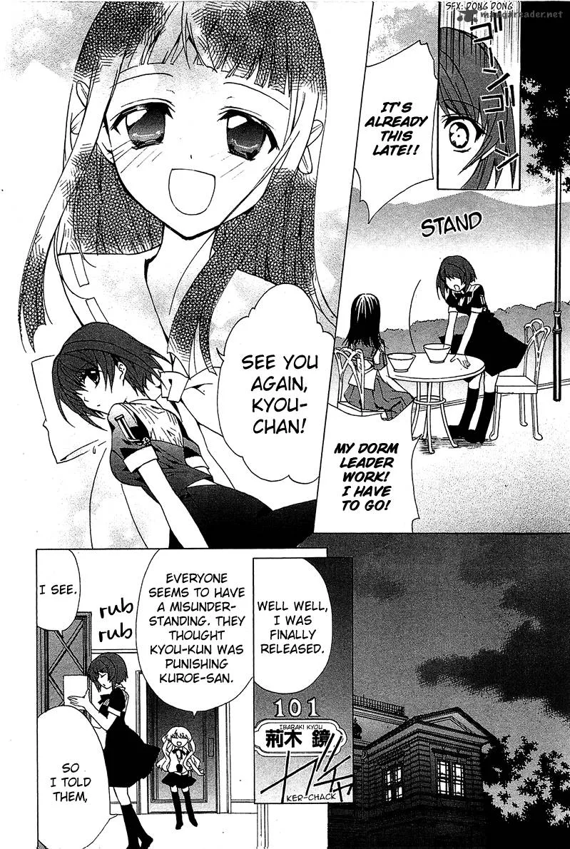 Gakuen Nightmare Chapter 4 page 21