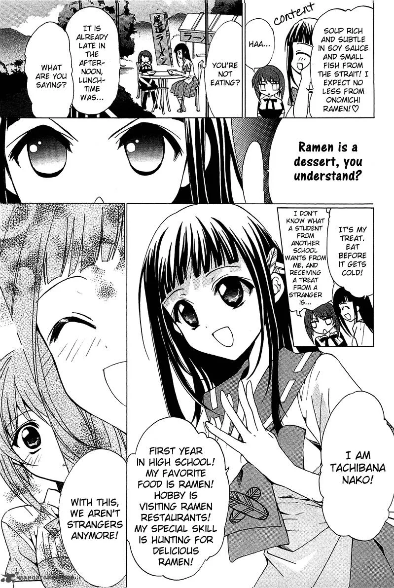 Gakuen Nightmare Chapter 4 page 18