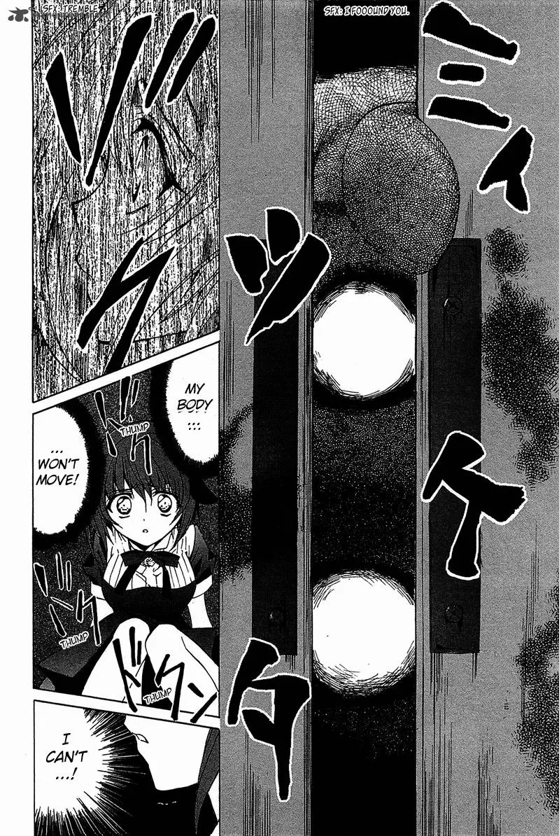 Gakuen Nightmare Chapter 4 page 11