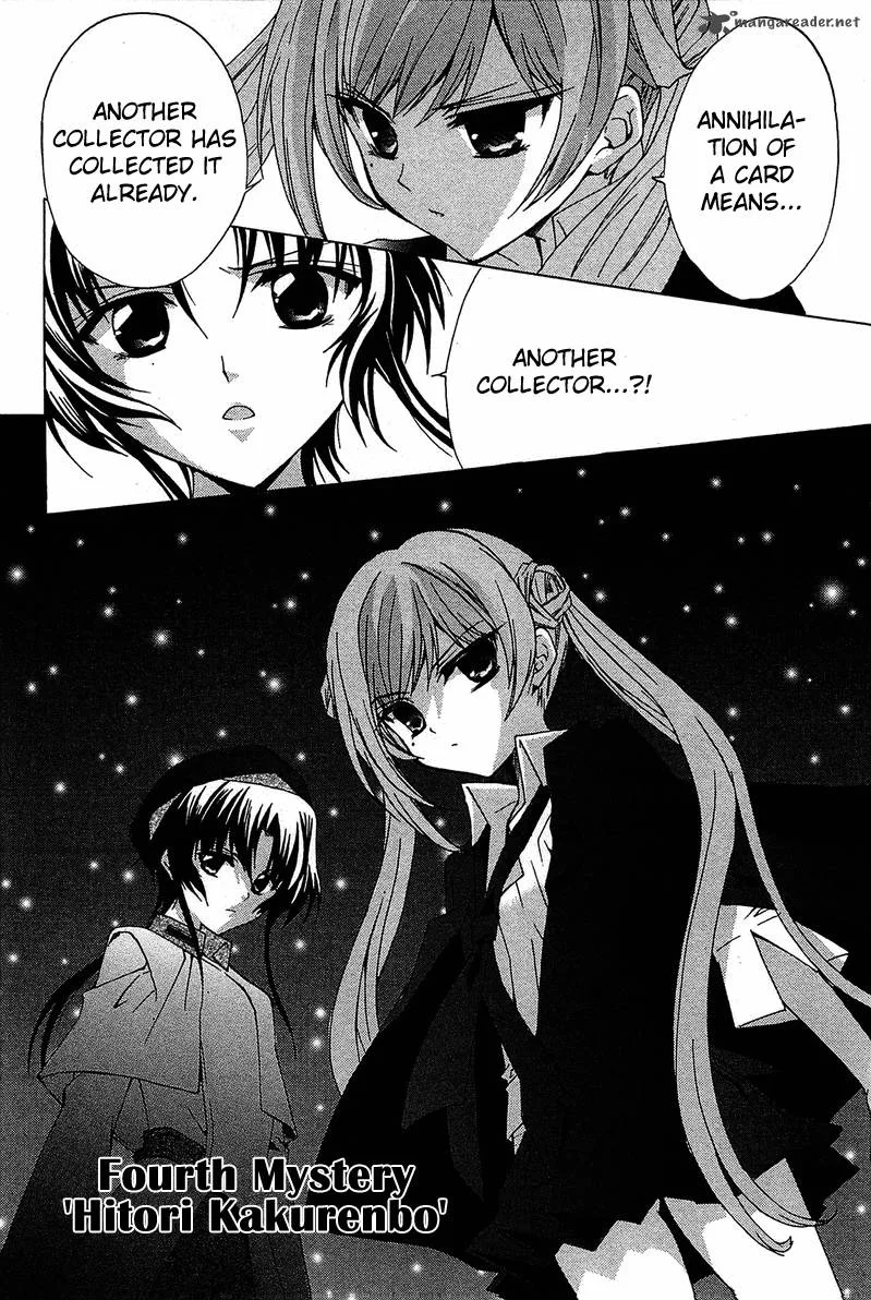 Gakuen Nightmare Chapter 4 page 3