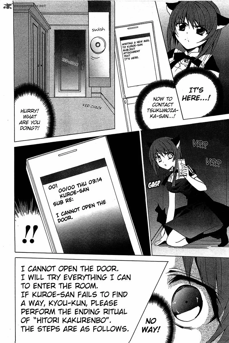 Gakuen Nightmare Chapter 4 page 25