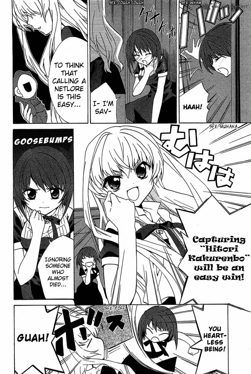 Gakuen Nightmare Chapter 4 page 13