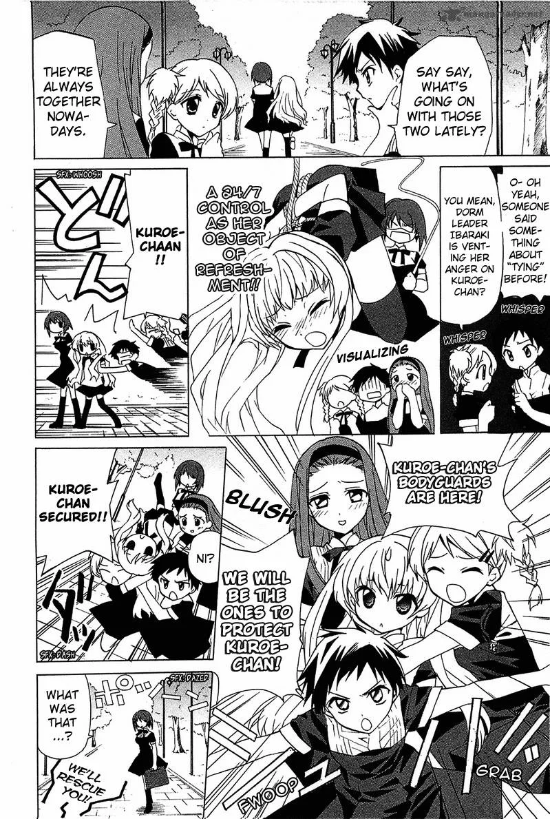 Gakuen Nightmare Chapter 4 page 15