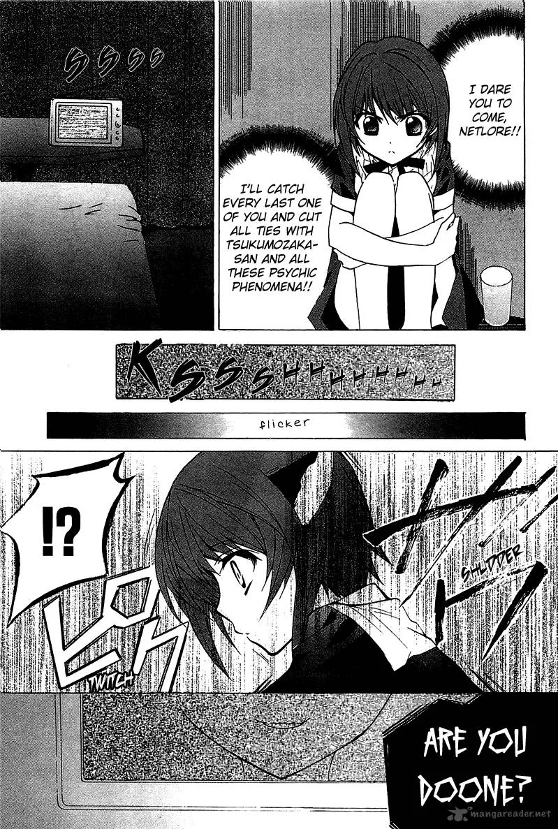 Gakuen Nightmare Chapter 4 page 24