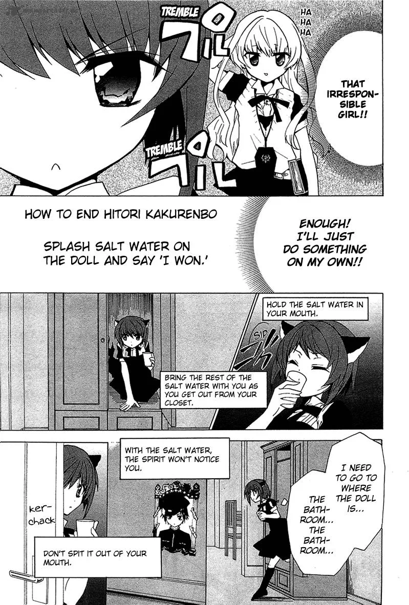 Gakuen Nightmare Chapter 4 page 26