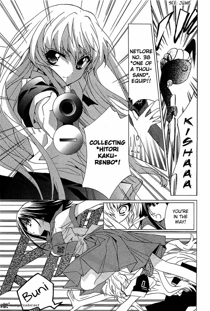 Gakuen Nightmare Chapter 4 page 39