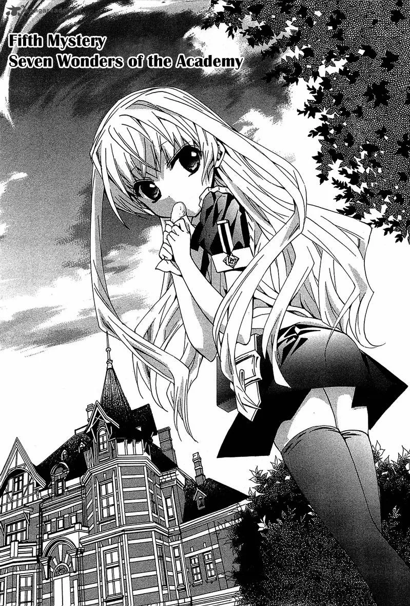 Gakuen Nightmare Chapter 5 page 7