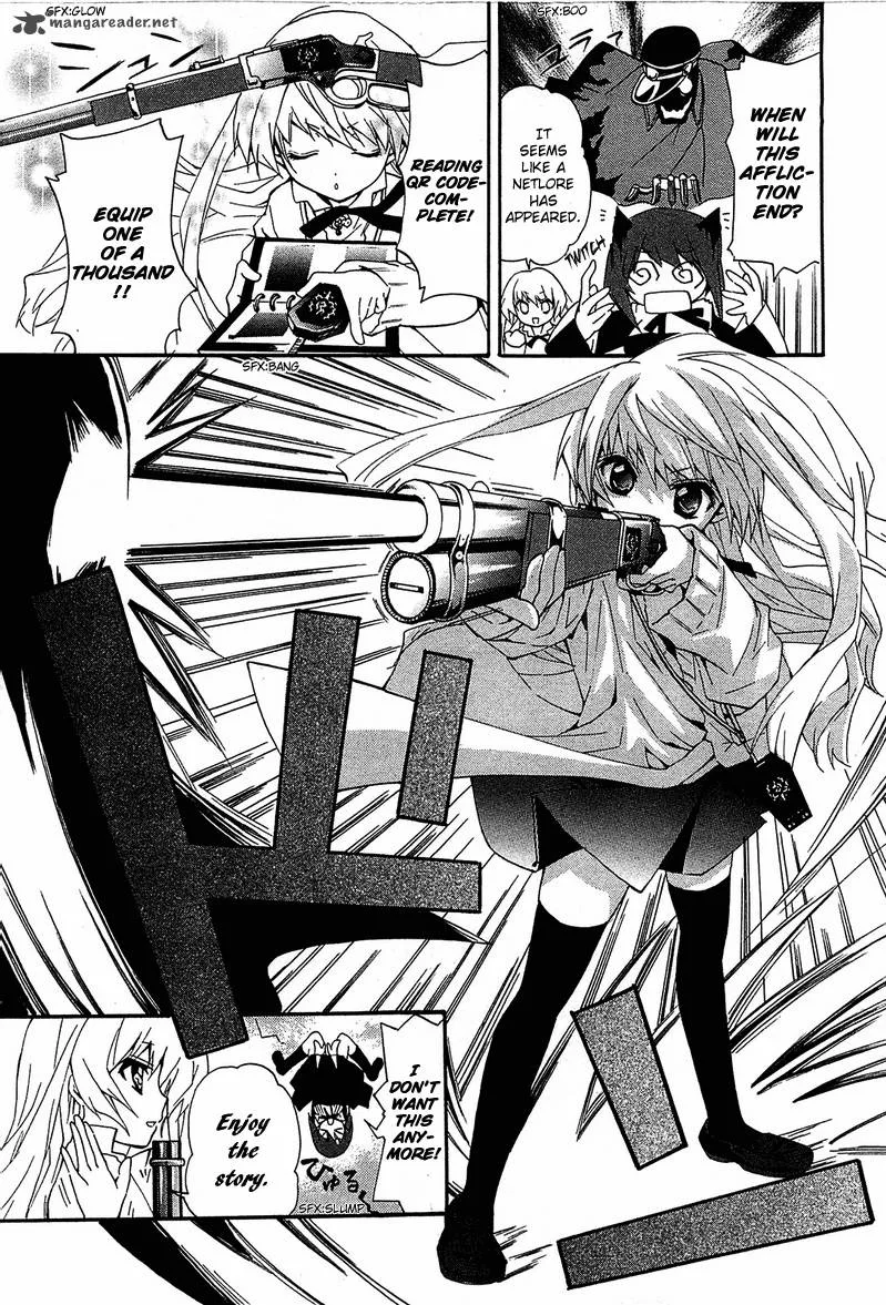 Gakuen Nightmare Chapter 5 page 5