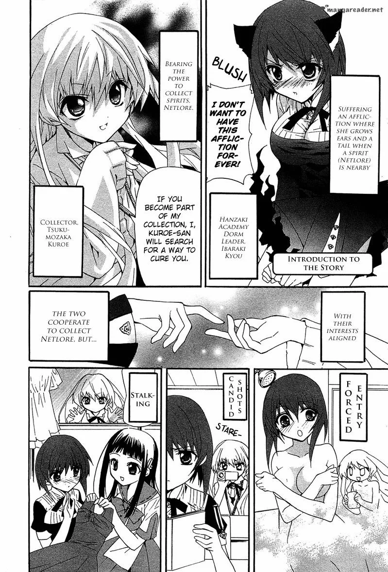 Gakuen Nightmare Chapter 5 page 4