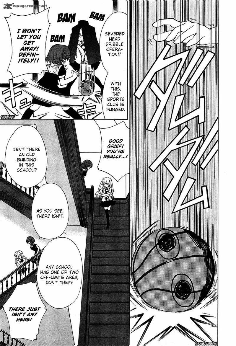Gakuen Nightmare Chapter 5 page 22