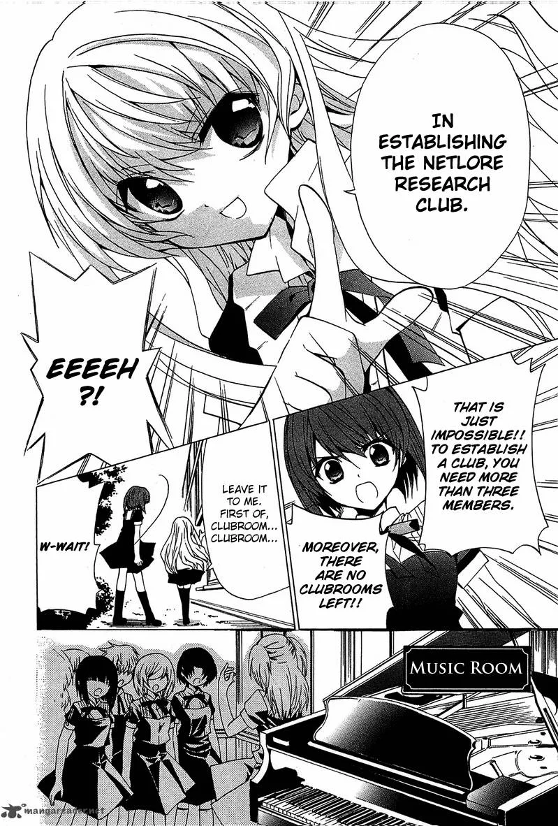 Gakuen Nightmare Chapter 5 page 19