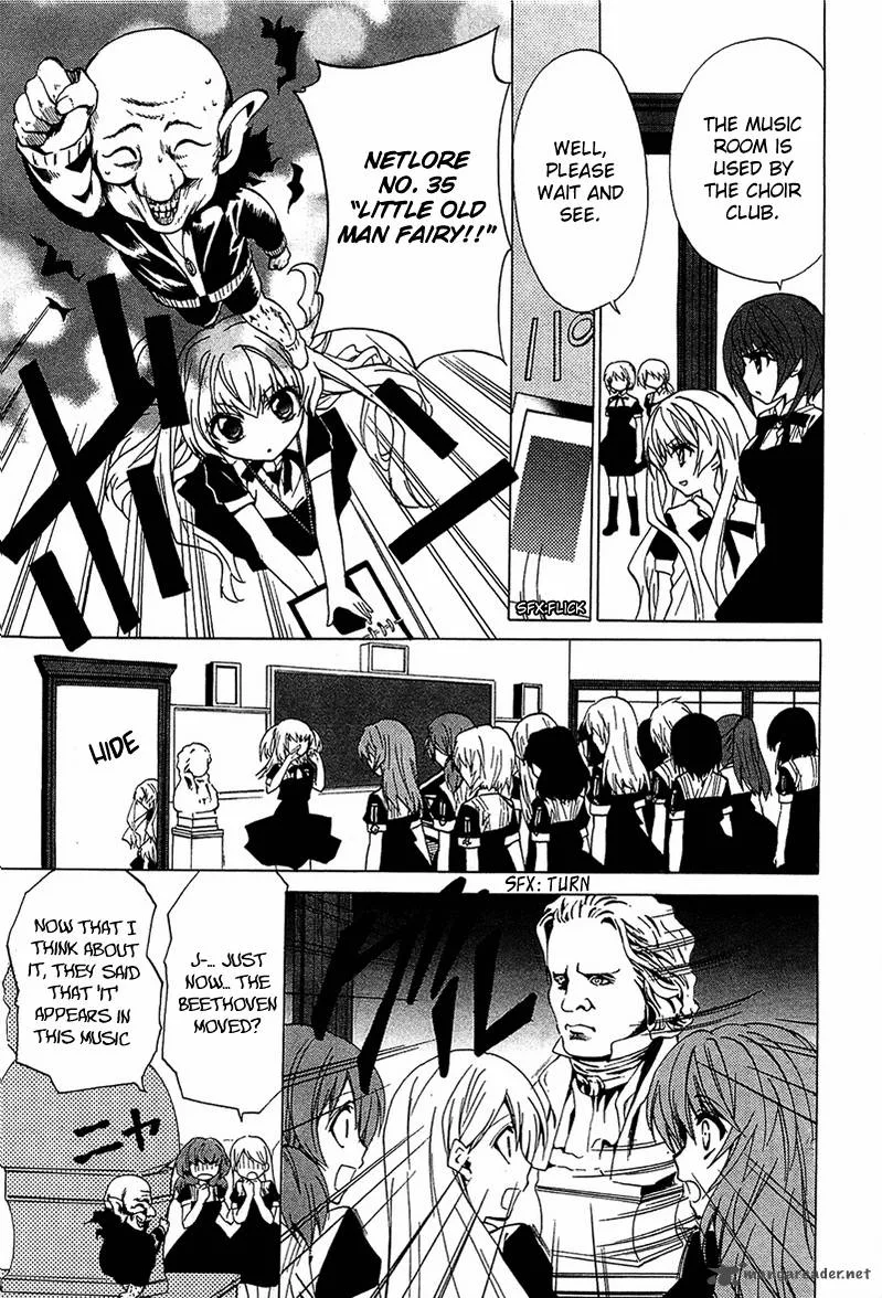 Gakuen Nightmare Chapter 5 page 20