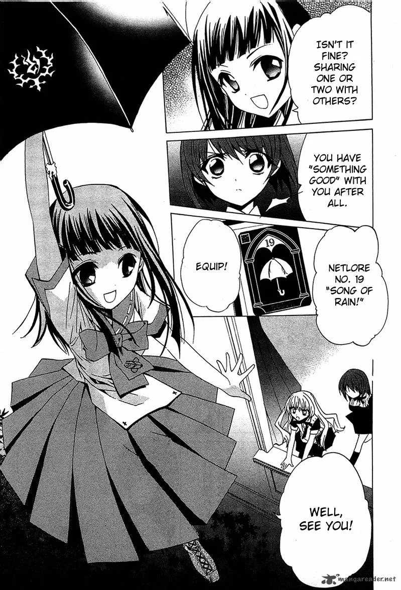 Gakuen Nightmare Chapter 5 page 16