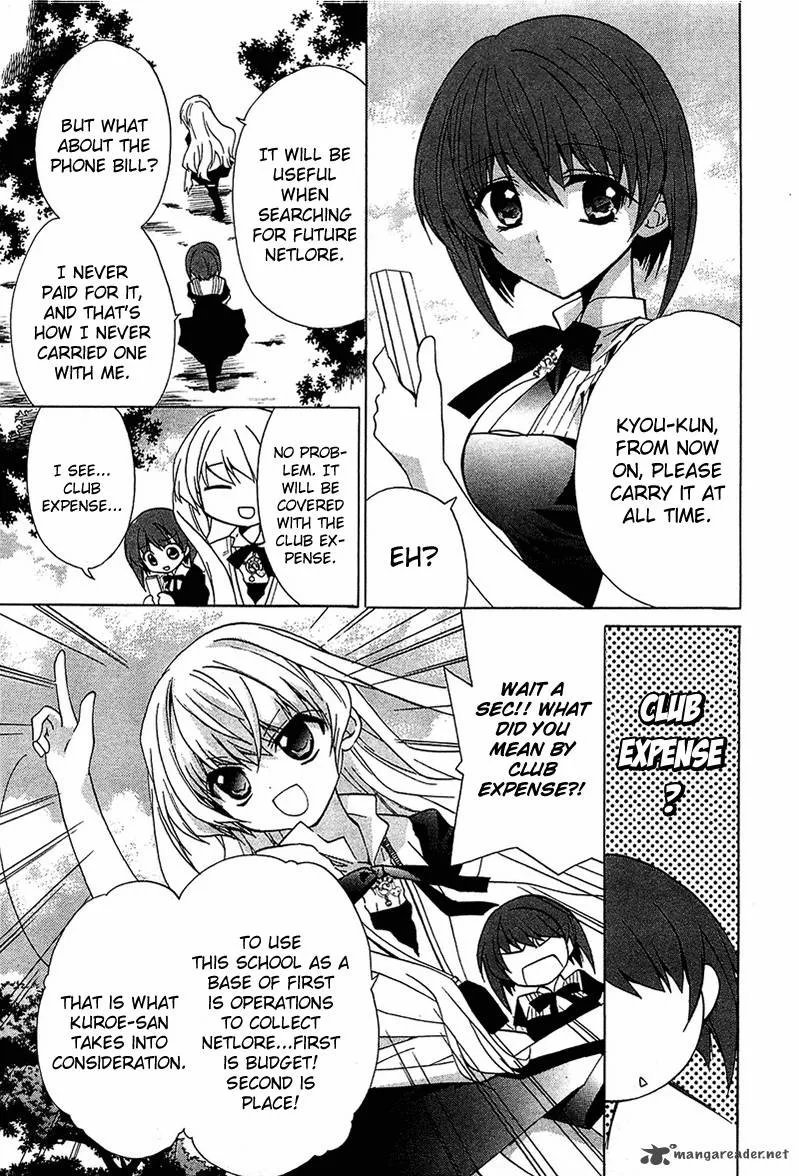 Gakuen Nightmare Chapter 5 page 18