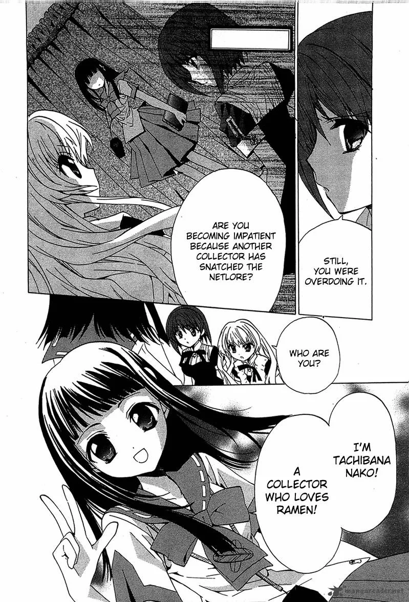 Gakuen Nightmare Chapter 5 page 15