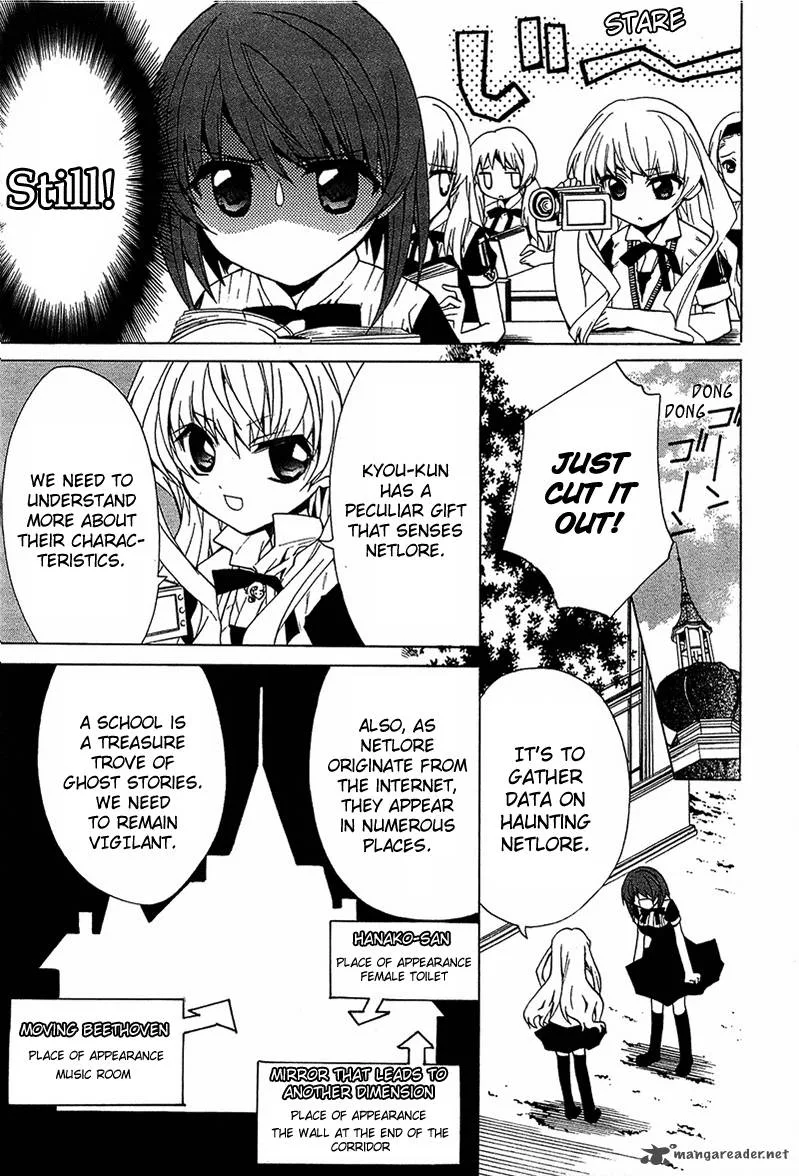 Gakuen Nightmare Chapter 5 page 14