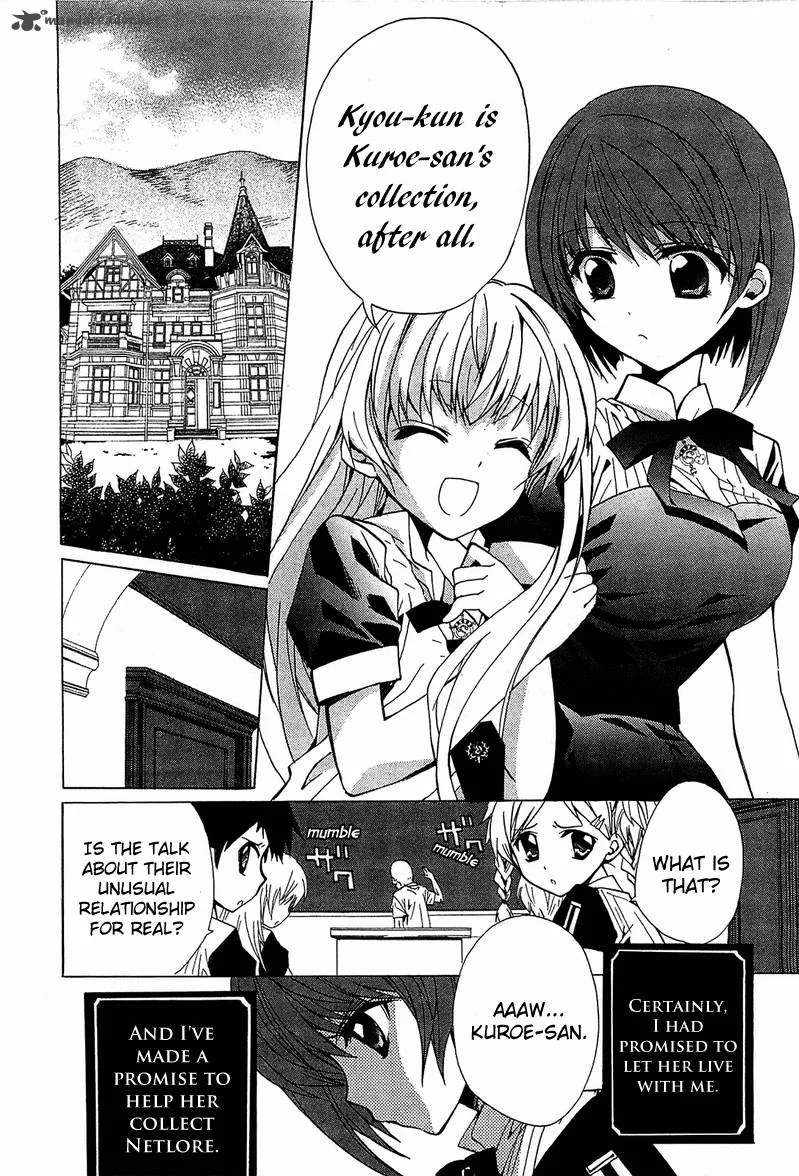 Gakuen Nightmare Chapter 5 page 13